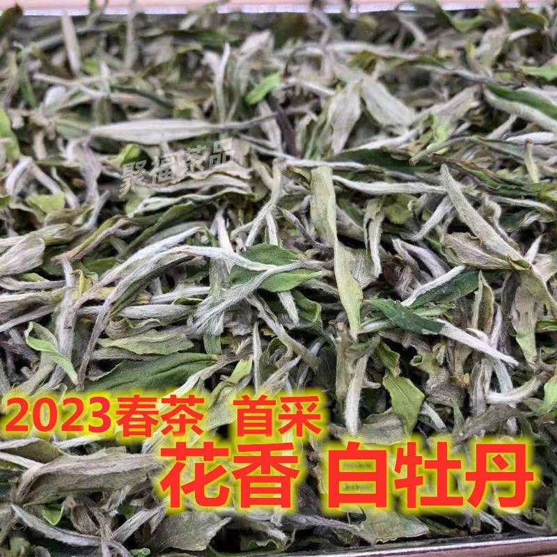 金州富硒茶有