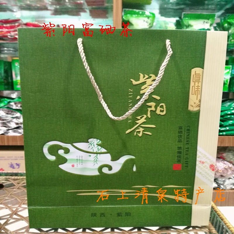 金州富硒茶有