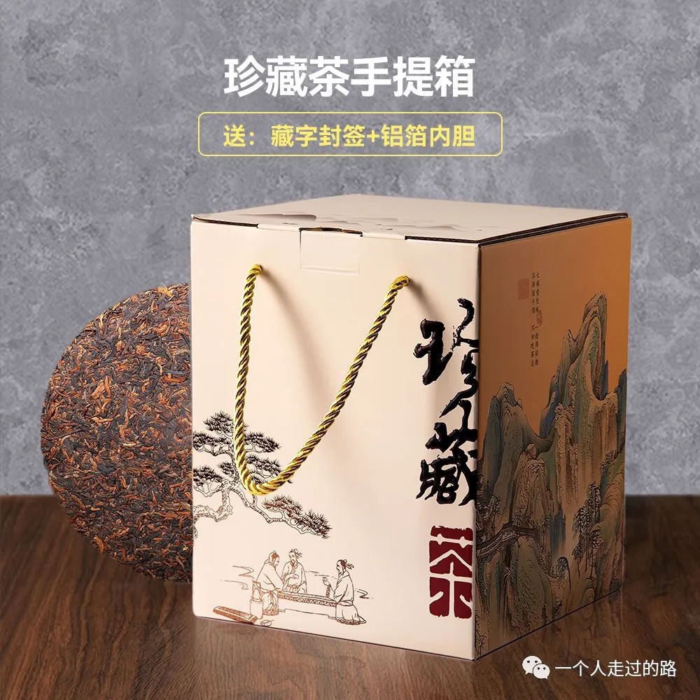 常熟富锌硒茶