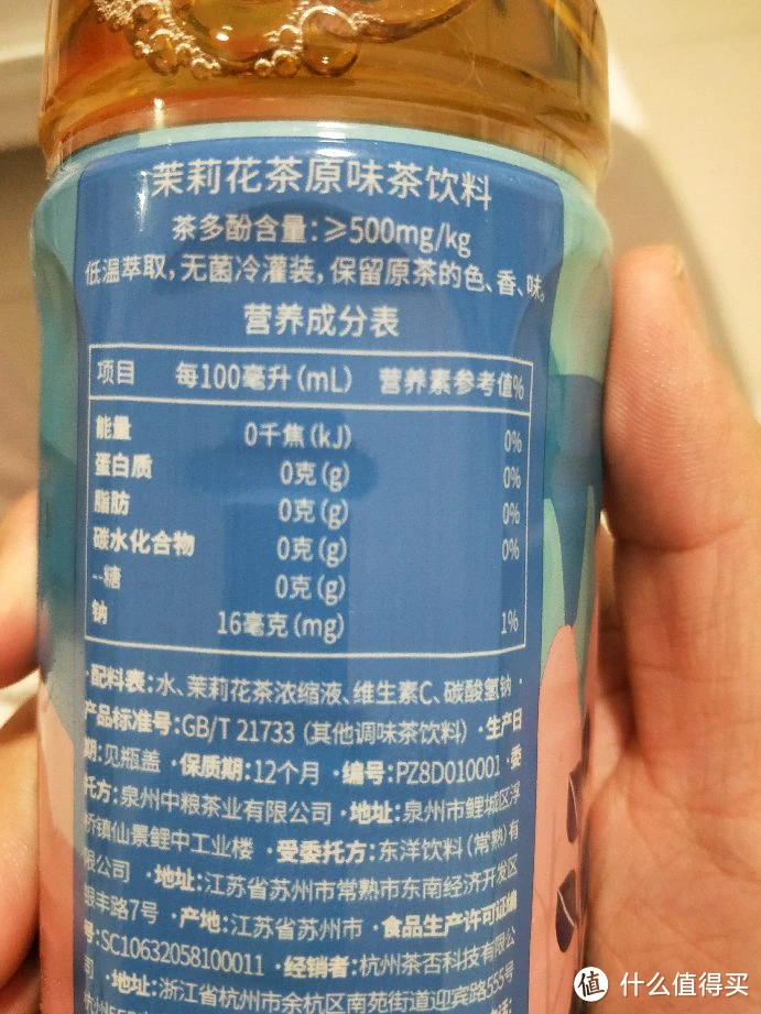 富硒茶配料表