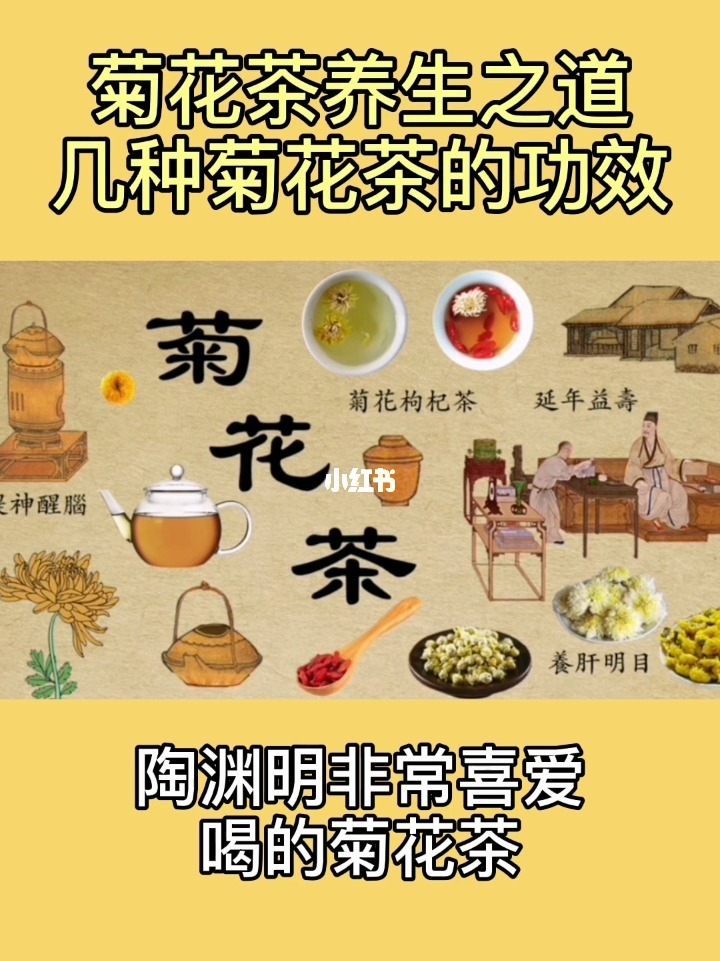 哪的富硒茶好