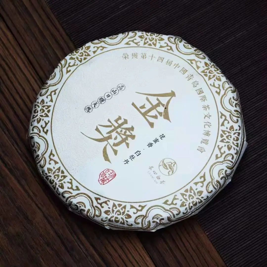 高稀绿富硒茶