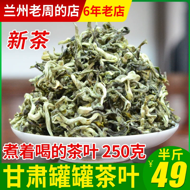 哪的富硒茶好