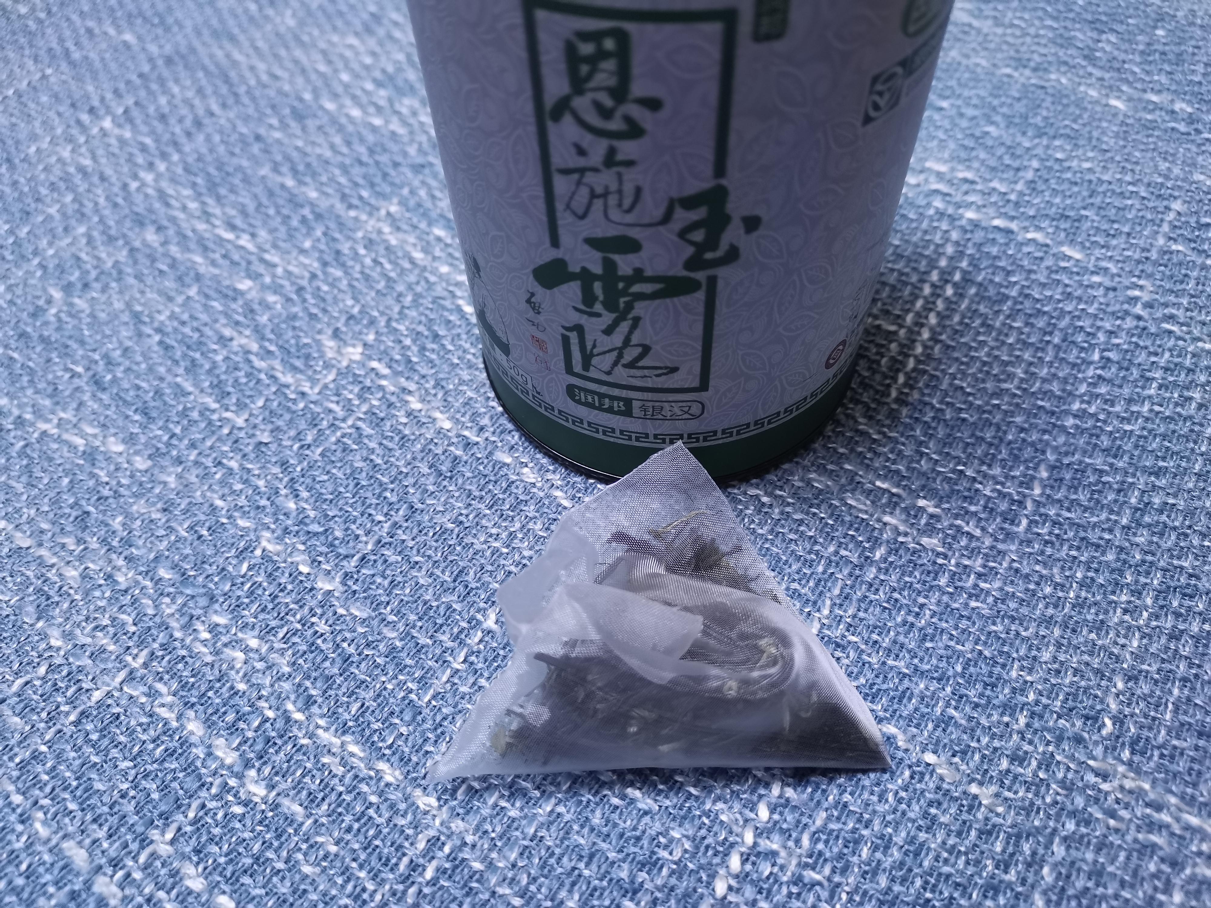 富硒茶亲稀源