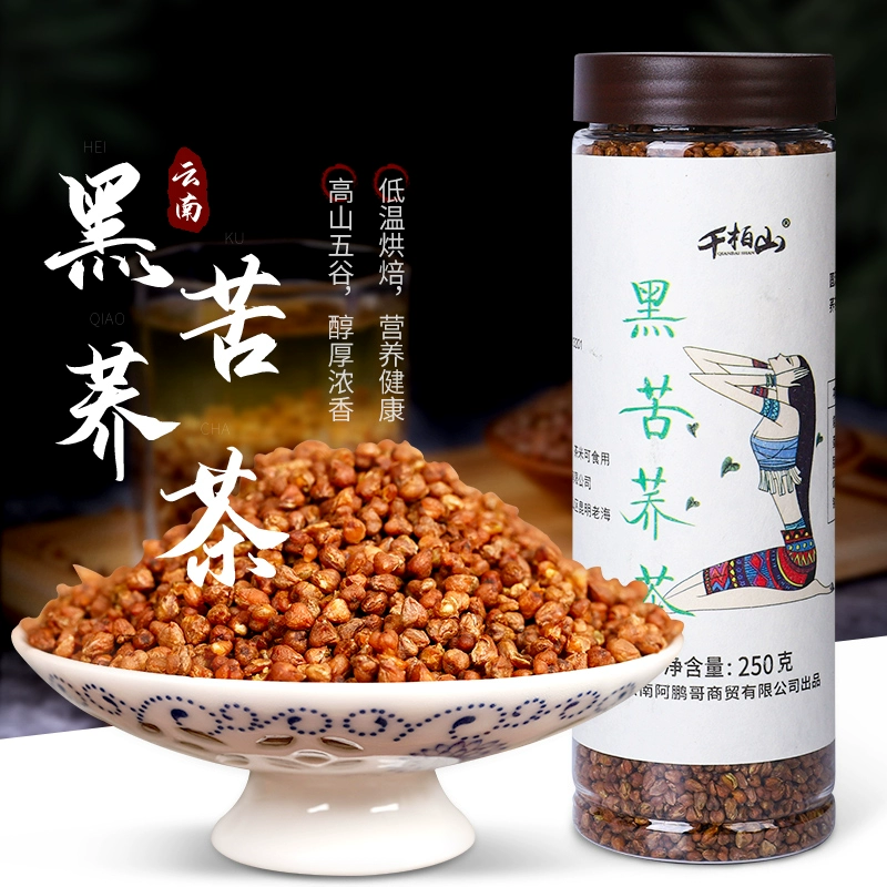 黑苦荞茶富硒