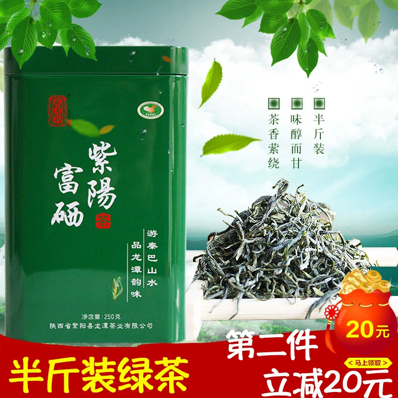 富硒茶哪一类