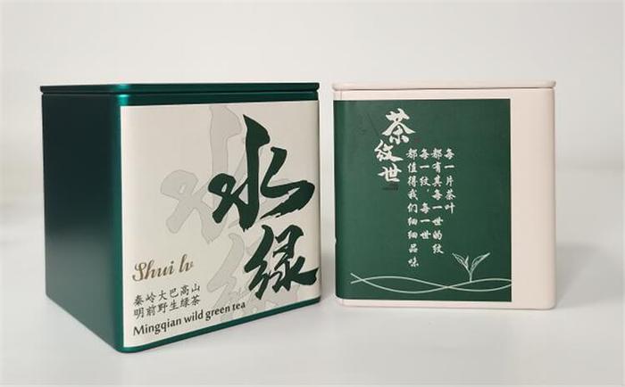 四季绿富硒茶