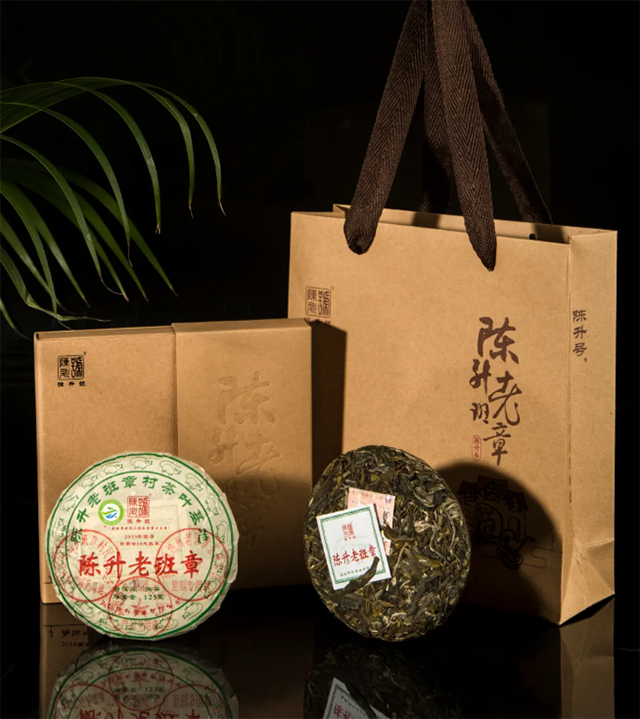 贡茗牌富硒茶