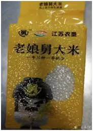 富硒香糯大米