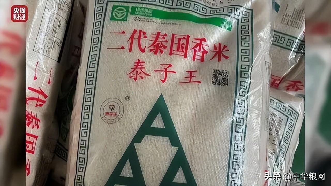 富硒大米米饭