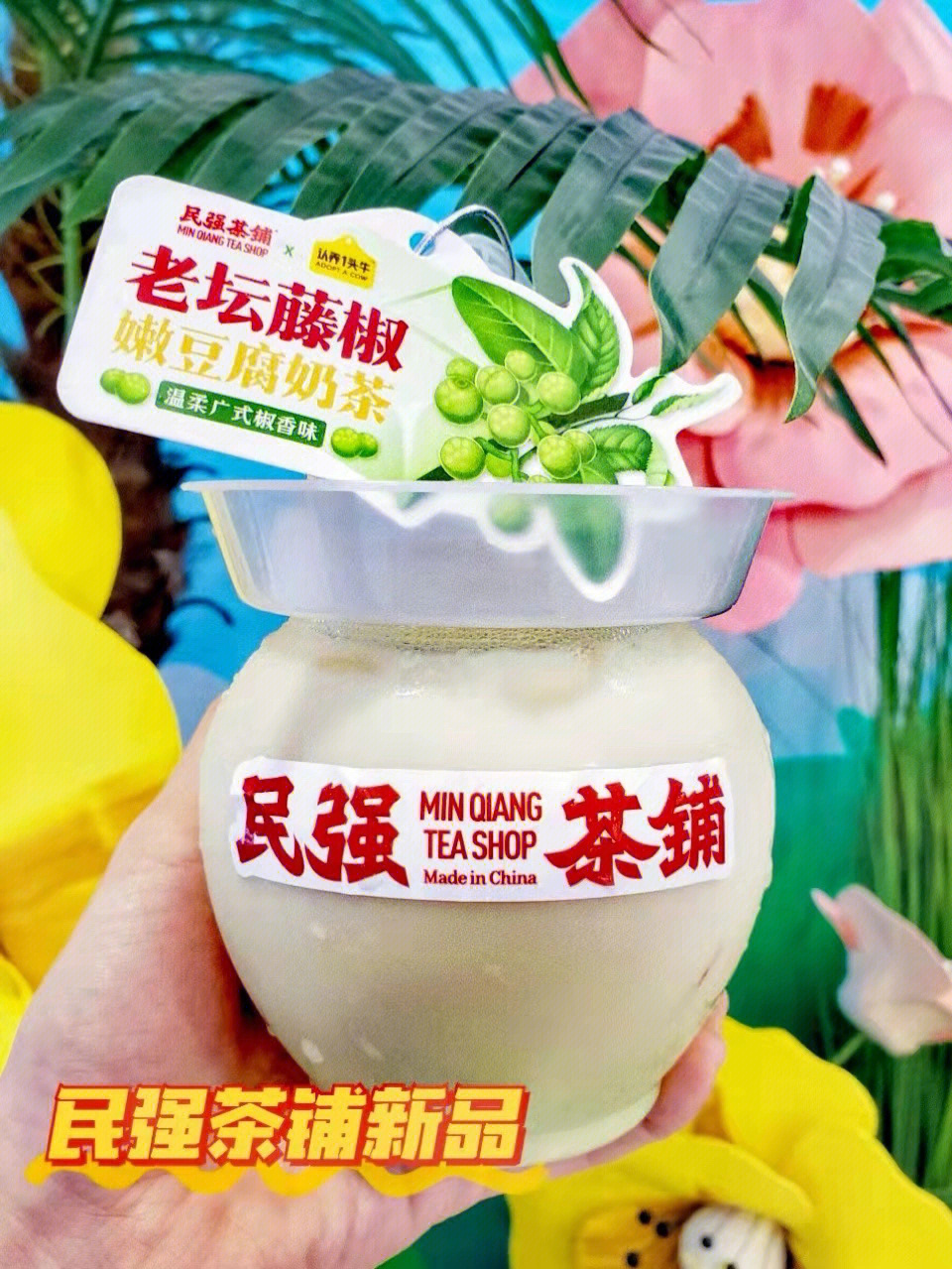 富硒大米糍粑