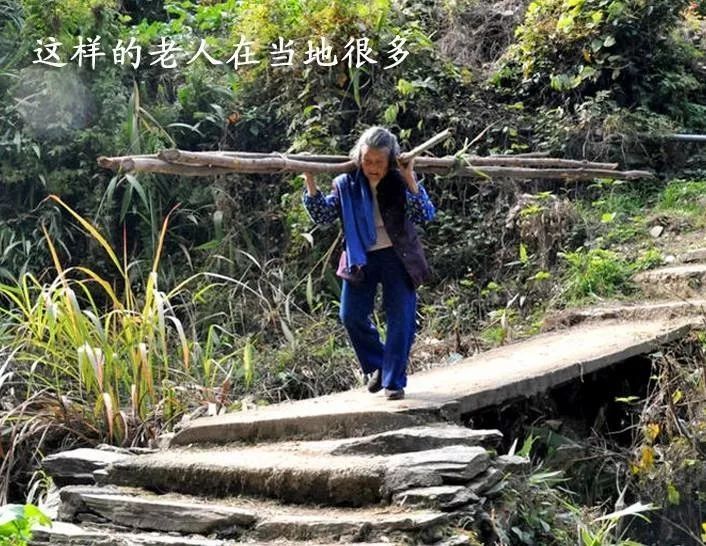 山村富硒大米