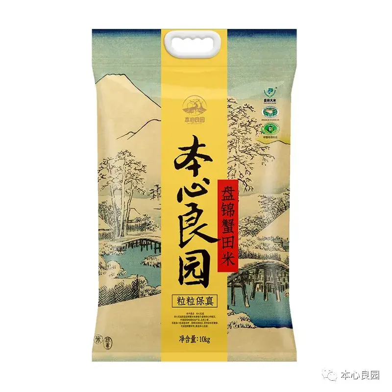 现磨富硒大米