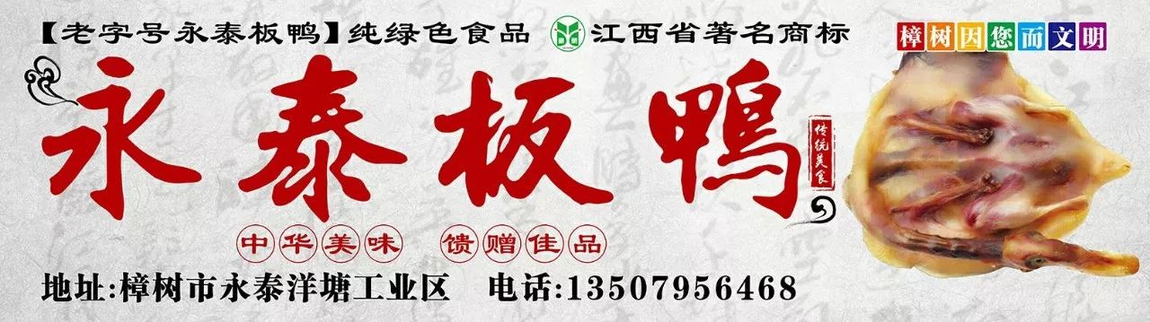 樟树富硒大米