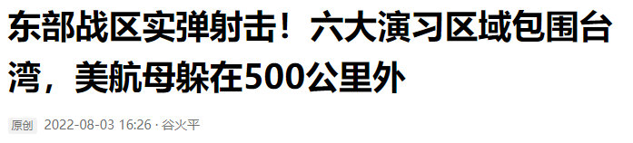 补锌的水果之王