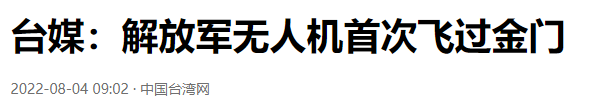 补锌的水果之王