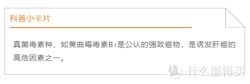 来了来了，超严超全的大米测评来了！安全、营养、口感一个都不能少