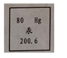 碘元素的相对原子质量