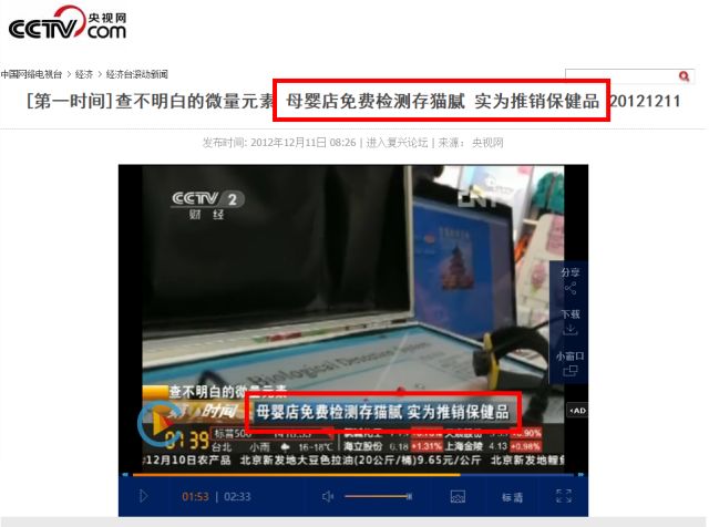 微量元素五项是查什么