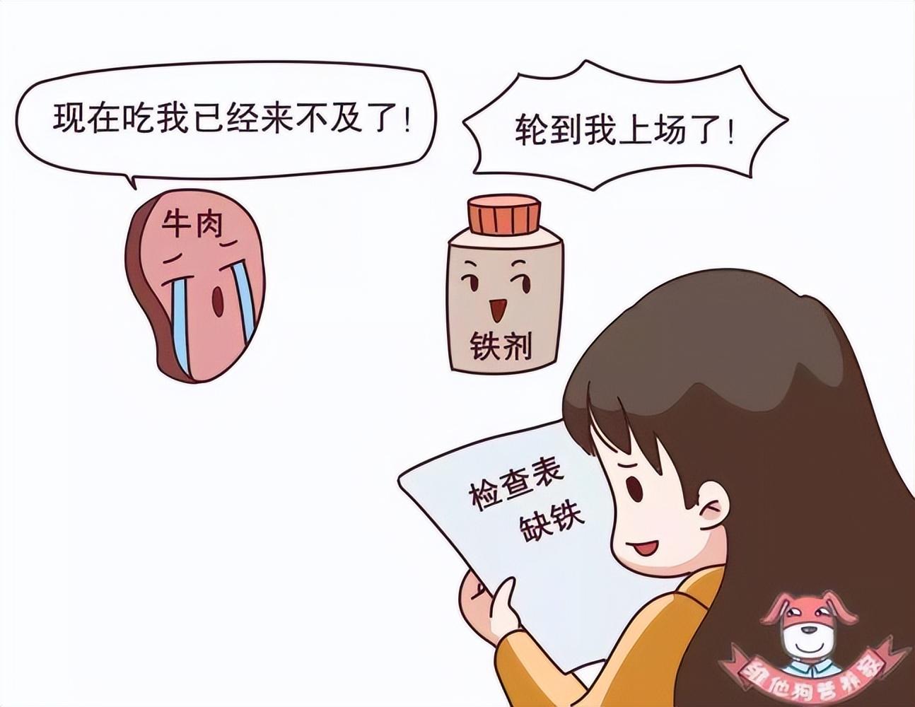 焦磷酸铁补铁效果好吗