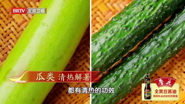 黄瓜籽粉补钙效果好吗