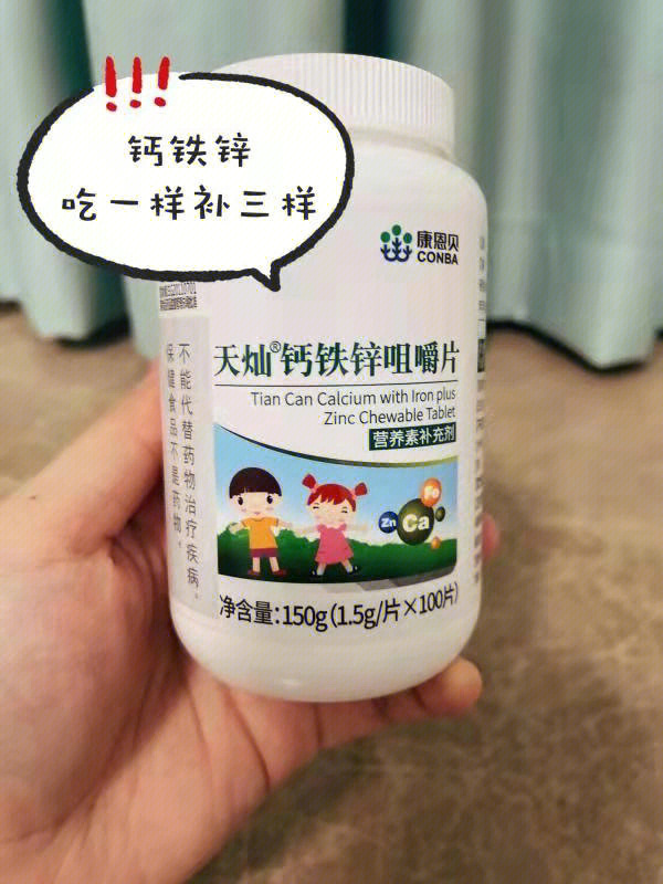 不含硒的产品