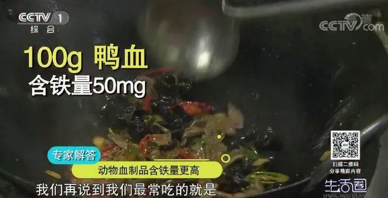 红枣能补铁吗