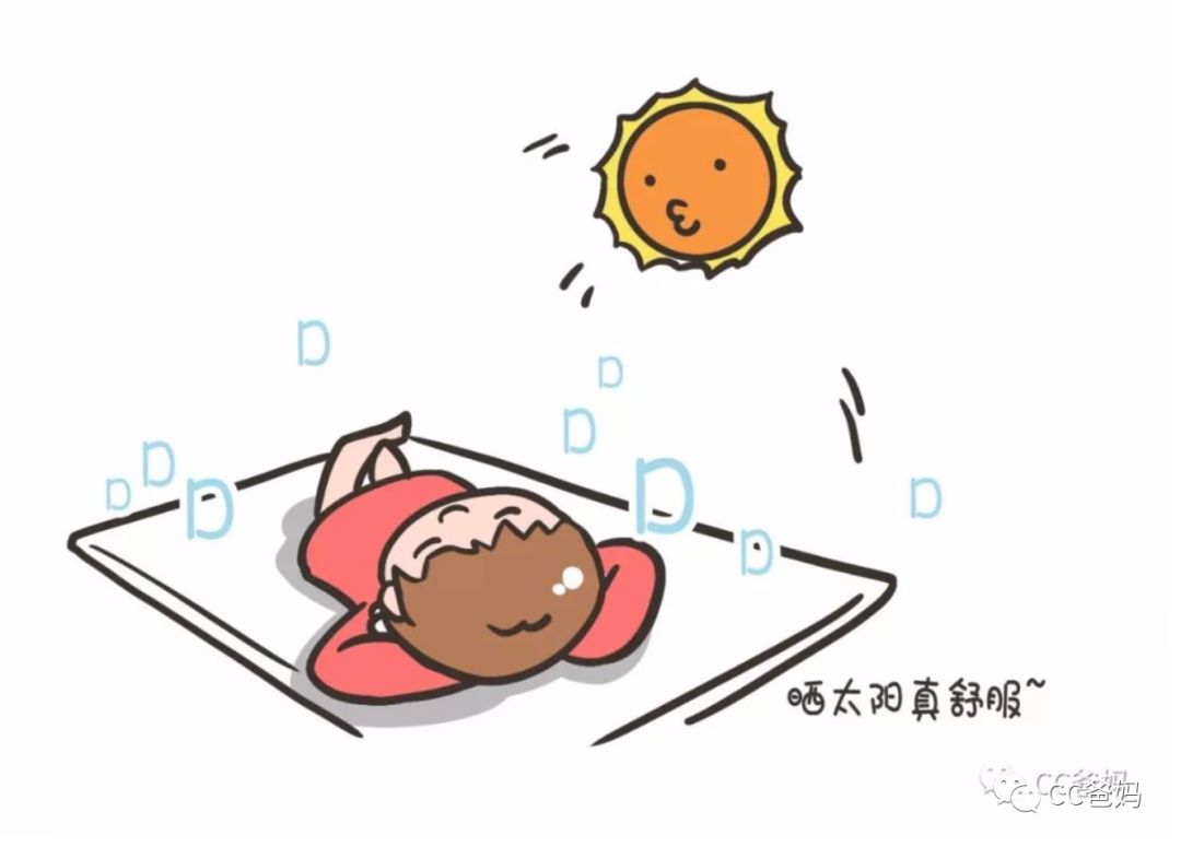 怎么晒太阳才能补钙