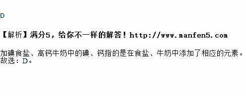 碘酸钾中碘元素的质量分数