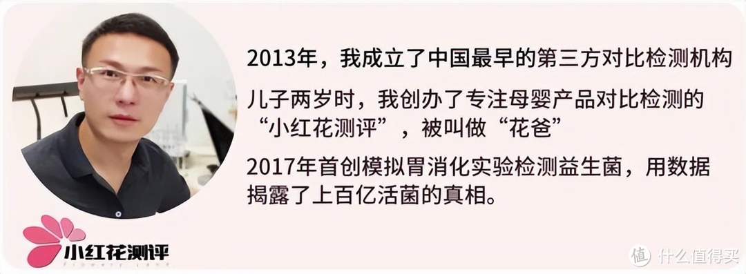 7款复合补充剂测评：钙铁锌or钙镁锌？分开吃or同时吃？