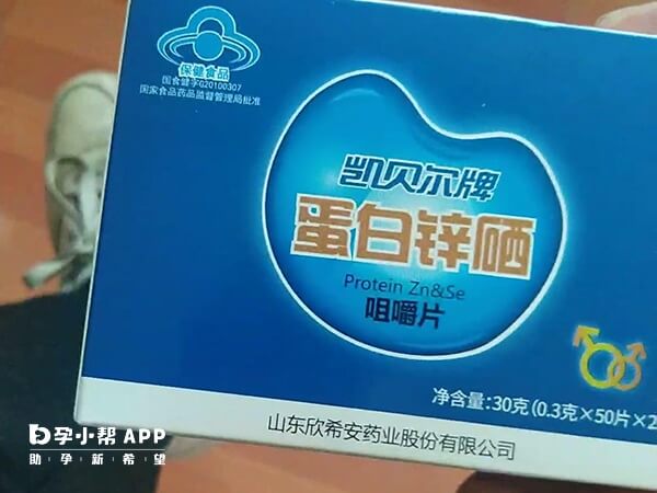 凯贝尔牌蛋白锌硒咀嚼片是保健品