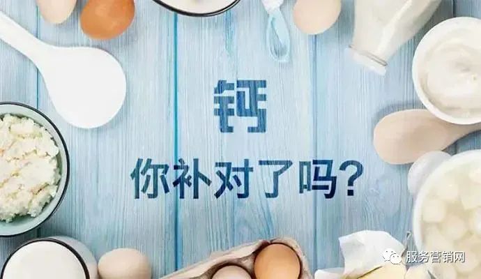 哪些食物可以补钙