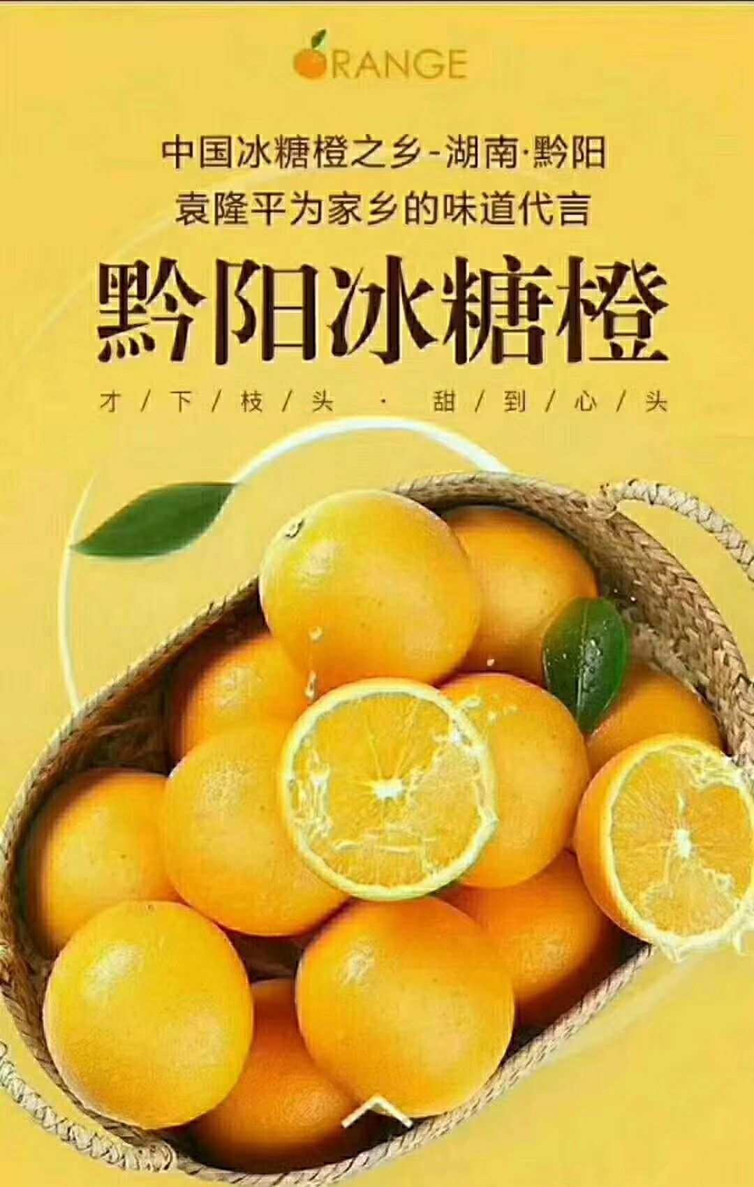 锌硒宝压片糖