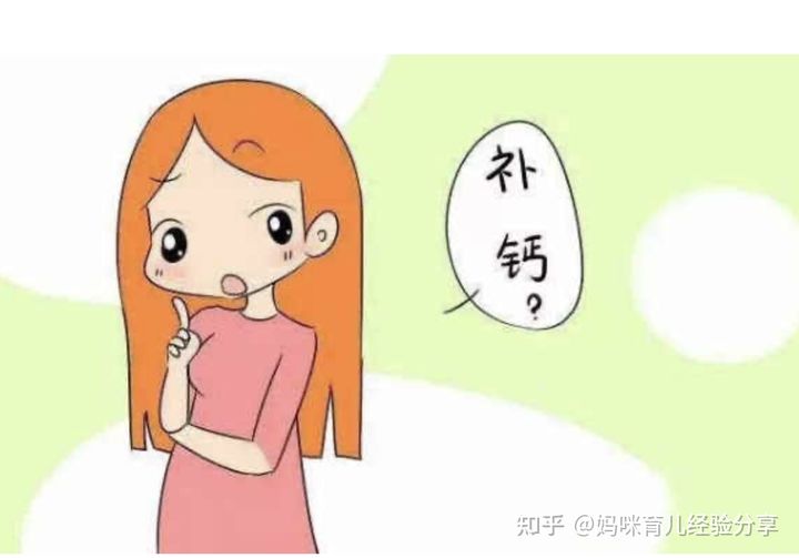 产后补钙吃什么品牌