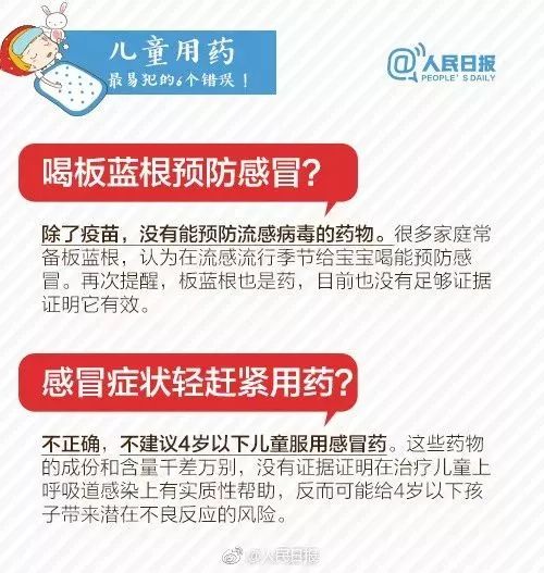 成人补锌吃什么药