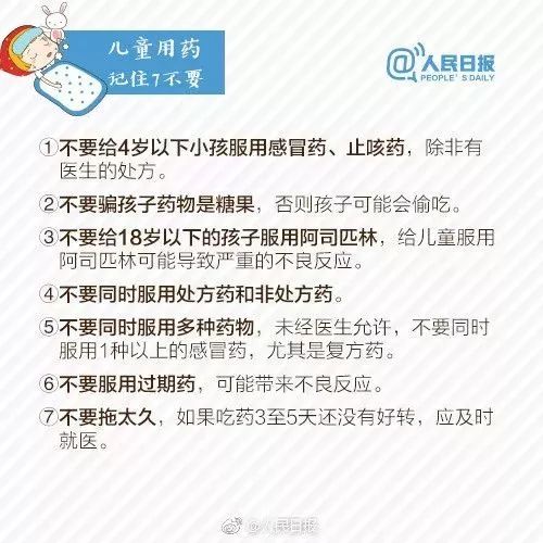 成人补锌吃什么药