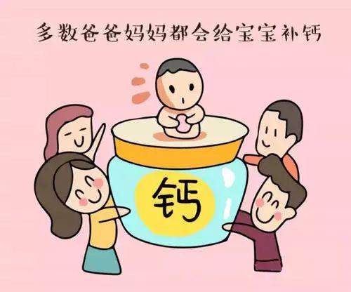 婴儿不缺钙可以补钙吗