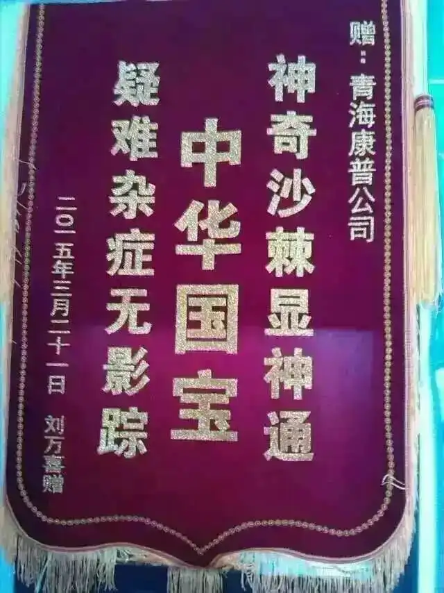 尿毒症能补硒吗