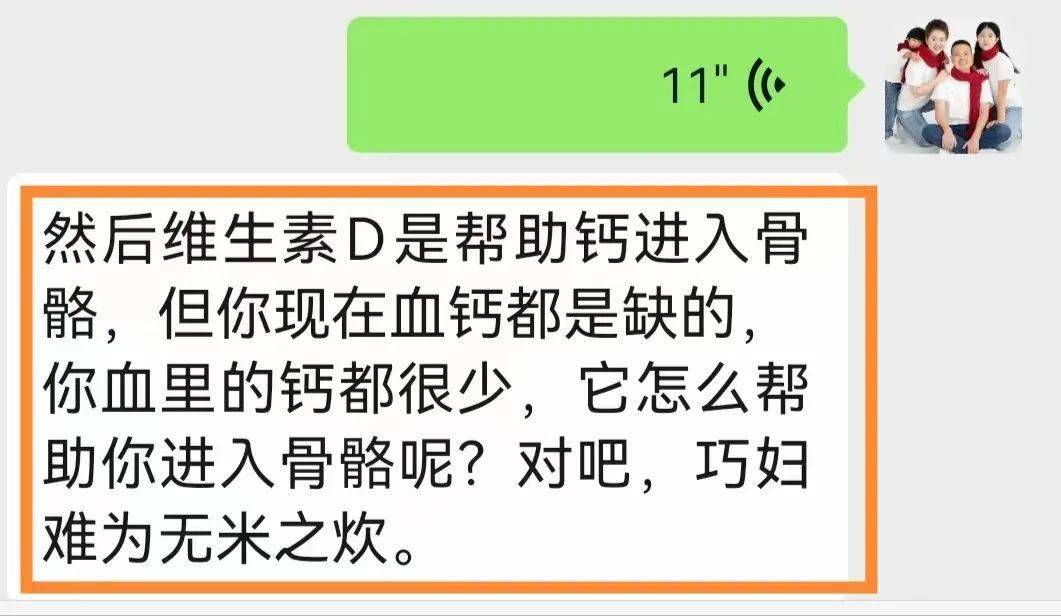 正确的补钙方法