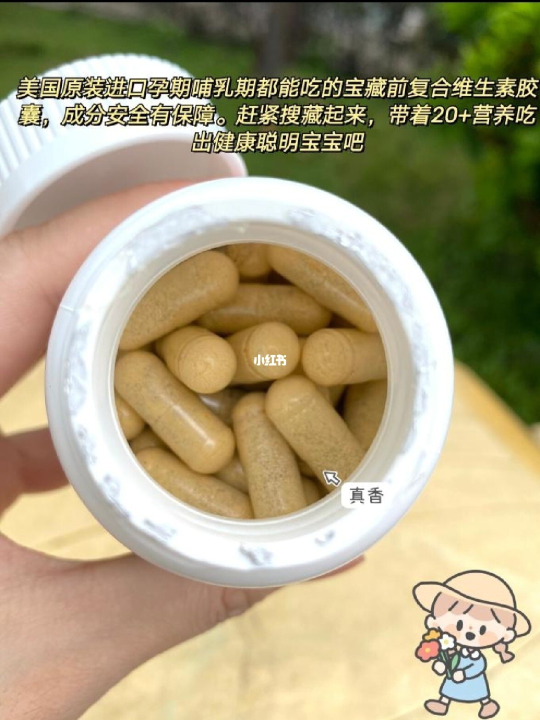 孕妇几个月补铁