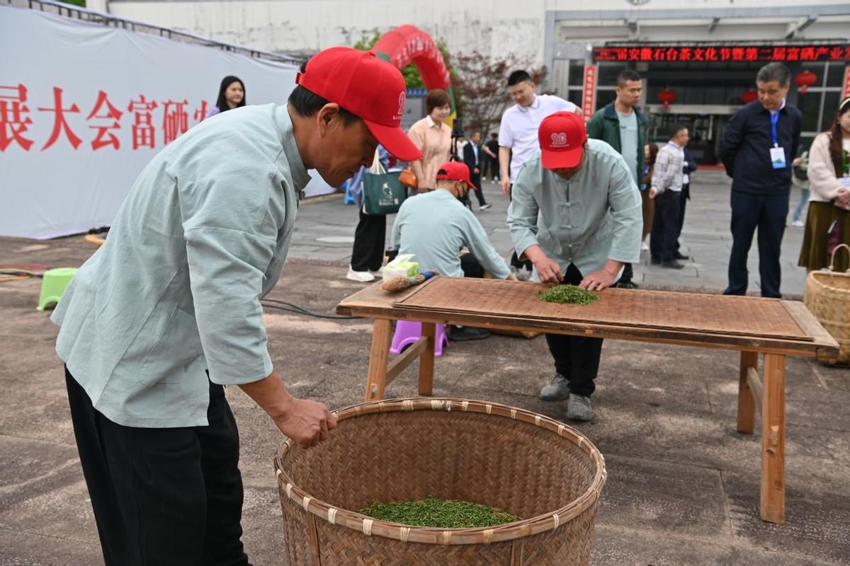 安徽石台富硒茶