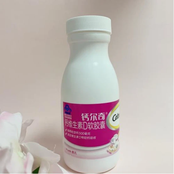 牛乳钙和碳酸钙哪个补钙效果好