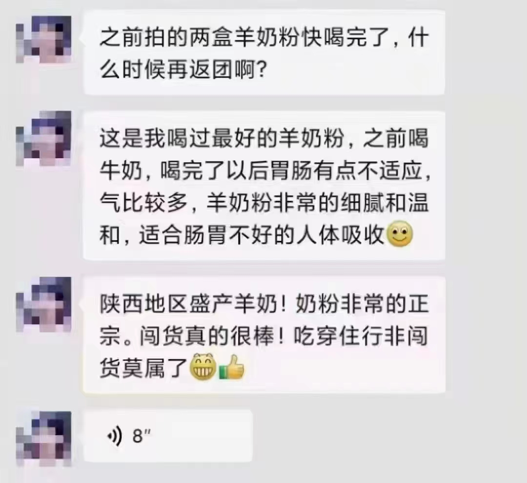 小羊几个月补硒