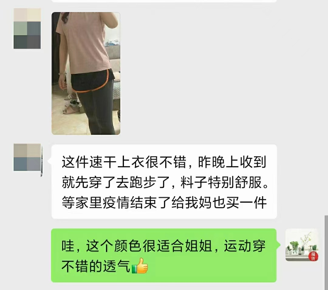 小羊几个月补硒