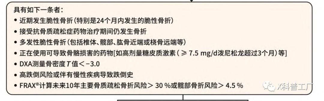 最补钙的食物