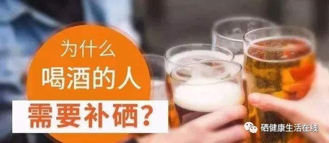 人需要补硒硒吗