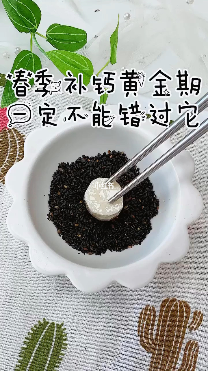 12岁孩子补钙吃什么钙片好