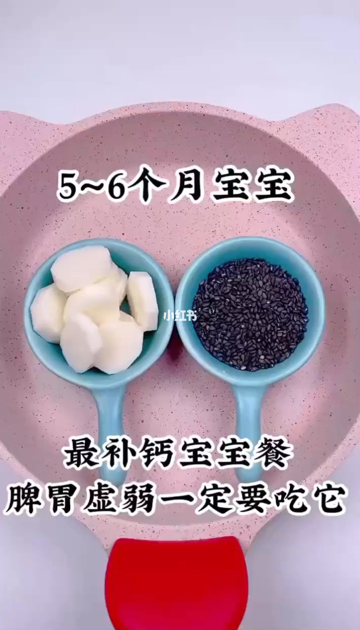 12岁孩子补钙吃什么钙片好