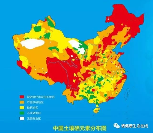 补硒99%吸收