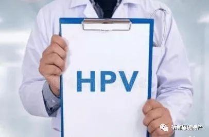 hpv补麦芽硒